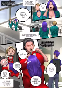 Page 6 of MILF AIRLINE: My Dear Mr. Pilot - preview thumbnail