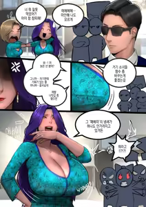 Page 9 of MILF AIRLINE: My Dear Mr. Pilot - preview thumbnail