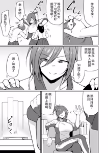 Page 80 of Motoyan Hitozuma Taiiku Kyoushi, Ochiru - preview thumbnail