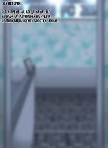 Hyun Sook Lee Episode 2 | Твоя мамка супер: Эпизод с Ли Хёнсук 2 - hentai manga cover image