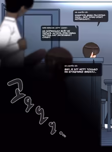 Page 11 of Hyun Sook Lee Episode 2 | Твоя мамка супер: Эпизод с Ли Хёнсук 2 - preview thumbnail