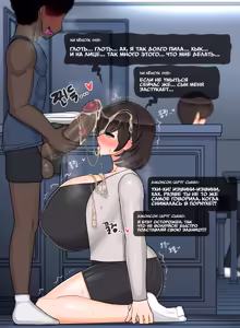 Page 16 of Hyun Sook Lee Episode 2 | Твоя мамка супер: Эпизод с Ли Хёнсук 2 - preview thumbnail