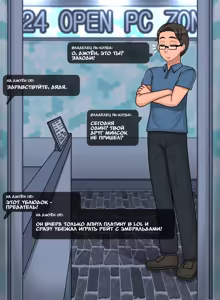 Page 2 of Hyun Sook Lee Episode 2 | Твоя мамка супер: Эпизод с Ли Хёнсук 2 - preview thumbnail