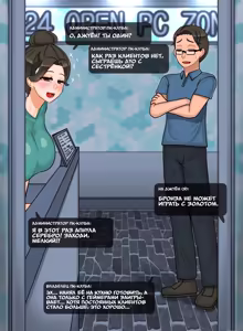 Page 3 of Hyun Sook Lee Episode 2 | Твоя мамка супер: Эпизод с Ли Хёнсук 2 - preview thumbnail