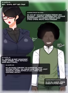 Page 5 of Hyun Sook Lee Episode 2 | Твоя мамка супер: Эпизод с Ли Хёнсук 2 - preview thumbnail