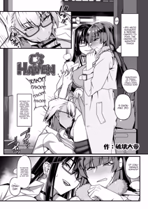 Shemale Cruising Spot — hentai manga cover on Fhentai