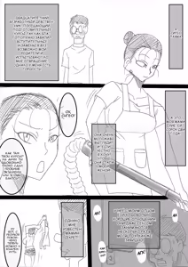 Page 2 of Mama o Netoruze! - preview thumbnail