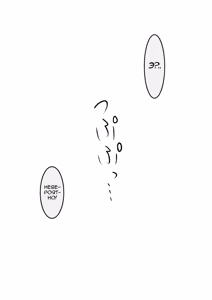 Page 21 of Mama o Netoruze! - preview thumbnail