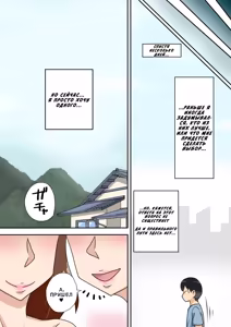 Page 52 of Inkya no Oi to Oba to MAMA to 3P | Племянник-интроверт хочет трахнуть тётю: Тройничок с тётей и мамой - preview thumbnail