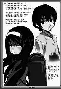 Page 19 of Nanakohan - preview thumbnail