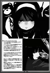 Page 21 of Nanakohan - preview thumbnail