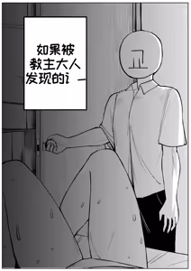 Page 17 of 藏于羞涩的真心2[优小C个人机翻润色][달걀]【Trickcal Revive 穿越异世界恶作剧 嘟嘟脸恶作剧】 - preview thumbnail