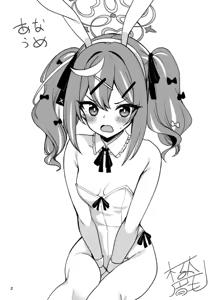 Page 3 of Saiminjutsu nante Occult ga Aru Wake Nai ja Nai | 최면술 같은 오컬트가 있을 리가 없잖아!! - preview thumbnail