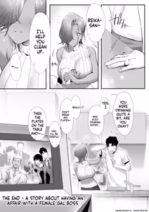 Page 72 of Onna Gal Joushi to Furin suru Hanashi 5 - preview thumbnail