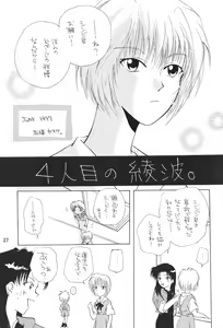 Page 26 of Evakko Genesis 0:1 - preview thumbnail