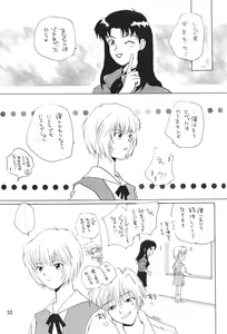 Page 32 of Evakko Genesis 0:1 - preview thumbnail