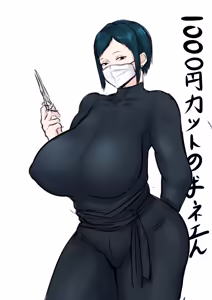 Page 206 of Artist:Shirotou1 - preview thumbnail
