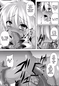 Page 16 of Vallacoth no Juusha - preview thumbnail