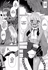 Page 3 of Vallacoth no Juusha - preview thumbnail