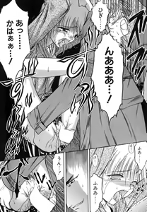 Page 137 of Second Diary - preview thumbnail