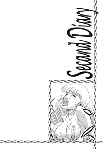 Page 165 of Second Diary - preview thumbnail