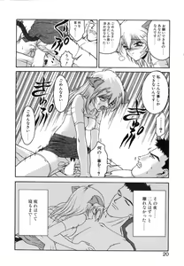 Page 21 of Second Diary - preview thumbnail