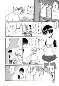 Page 31 of Second Diary - preview thumbnail