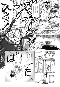Page 49 of Second Diary - preview thumbnail