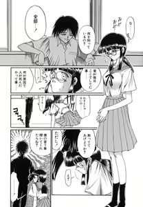 Page 53 of Second Diary - preview thumbnail