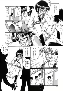 Page 61 of Second Diary - preview thumbnail