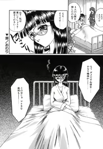 Page 65 of Second Diary - preview thumbnail