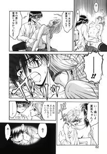Page 83 of Second Diary - preview thumbnail