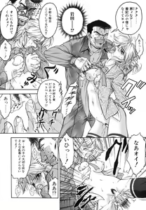 Page 93 of Second Diary - preview thumbnail