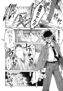 Page 97 of Second Diary - preview thumbnail