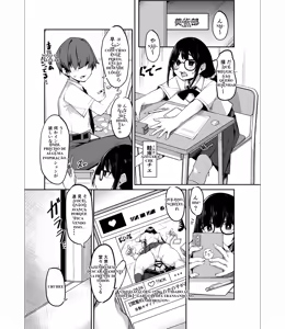 Page 3 of Ironna AP mono ～PARASITE GROWS～ - preview thumbnail