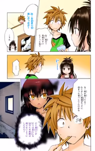 Page 103 of To LOVE Ru Darkness Color Edition Vol 17 - preview thumbnail
