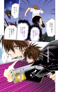 Page 121 of To LOVE Ru Darkness Color Edition Vol 17 - preview thumbnail