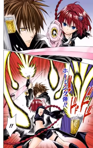 Page 134 of To LOVE Ru Darkness Color Edition Vol 17 - preview thumbnail