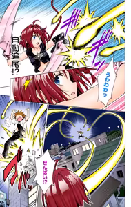 Page 135 of To LOVE Ru Darkness Color Edition Vol 17 - preview thumbnail