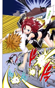 Page 136 of To LOVE Ru Darkness Color Edition Vol 17 - preview thumbnail