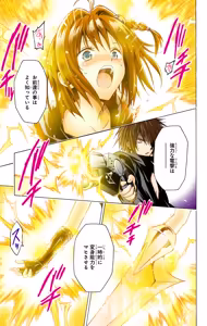 Page 145 of To LOVE Ru Darkness Color Edition Vol 17 - preview thumbnail