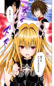 Page 161 of To LOVE Ru Darkness Color Edition Vol 17 - preview thumbnail