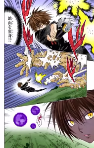 Page 170 of To LOVE Ru Darkness Color Edition Vol 17 - preview thumbnail