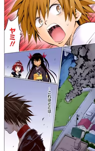 Page 178 of To LOVE Ru Darkness Color Edition Vol 17 - preview thumbnail