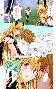 Page 181 of To LOVE Ru Darkness Color Edition Vol 17 - preview thumbnail