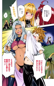 Page 193 of To LOVE Ru Darkness Color Edition Vol 17 - preview thumbnail