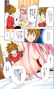 Page 36 of To LOVE Ru Darkness Color Edition Vol 18 - preview thumbnail
