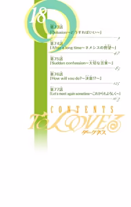 Page 9 of To LOVE Ru Darkness Color Edition Vol 18 - preview thumbnail