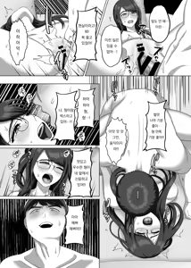 Page 25 of TS Shita Ani ni Horete Shimatta node Haramasete Kanzen ni Onna ni Suru | TS 된 형에게 반해버렸기에 임신 시켜서 완전히 여자로 만든다 - preview thumbnail
