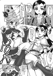 Page 24 of Peach Diver - preview thumbnail